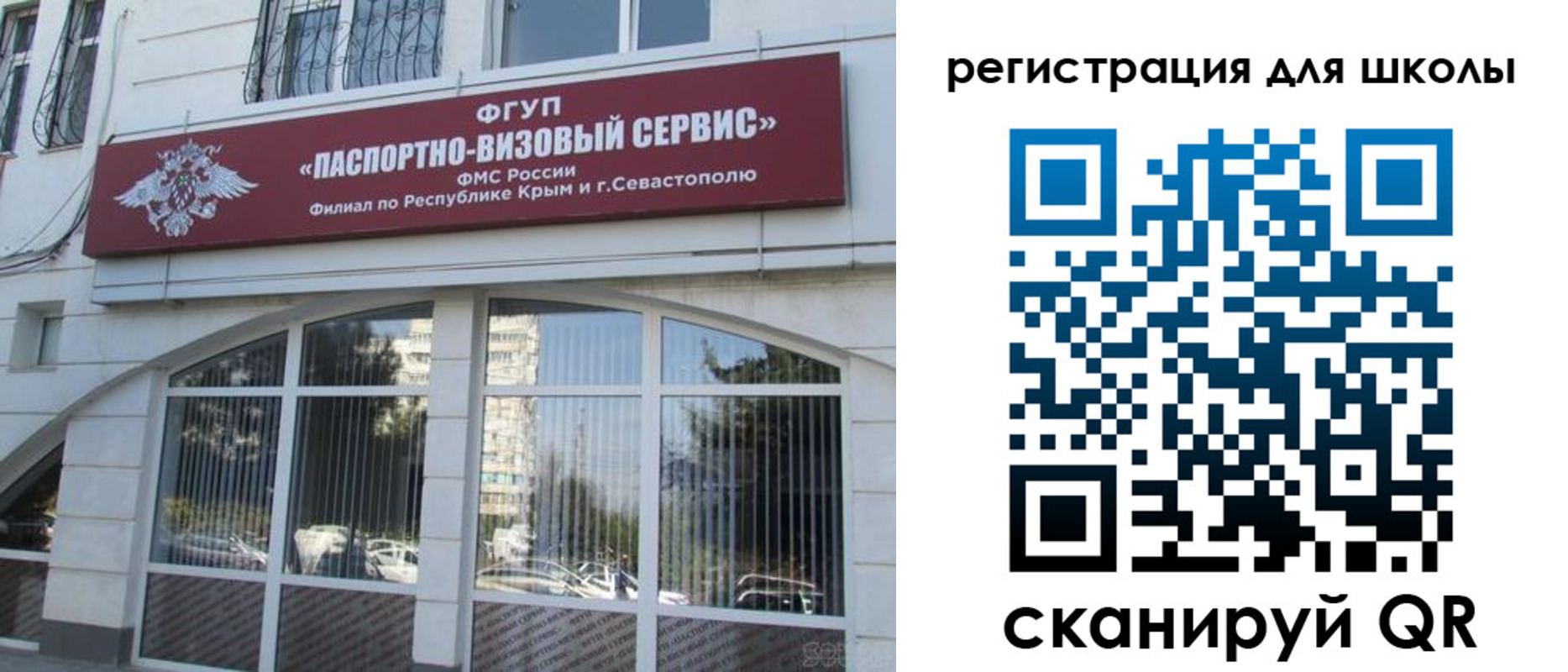 временная регистрация в квартире в Апатитах